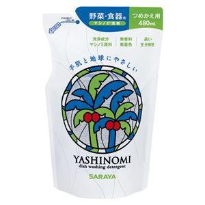 （まとめ） サラヤ ヤシノミ洗剤 詰替用 480ml 【×10セット】