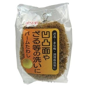 （まとめ） アイセン パームたわし KA121 【×30セット】