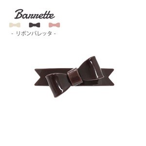 【3個セット】リボンバレッタ（ブラウン）