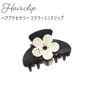 【3個セット】ヘアクリップ フラワーミニクリップ（ブラック）