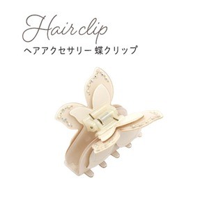 【3個セット】ヘアクリップ 蝶クリップ（ホワイト）