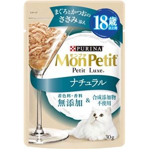 〔まとめ〕 キャットフード ペットフード モンプチ プチリュクスパウチ ナチュラル 18歳以上用 まぐろとかつおのささみ添え 30g 48セット【代引不可】