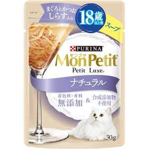 〔まとめ〕 キャットフード ペットフード モンプチ プチリュクスパウチ ナチュラル スープ 18歳以上用 しらす入りまぐろとかつお 30g 48セット【代引不可】