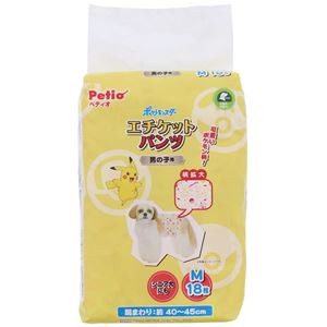 （まとめ）ポケットモンスター エチケットパンツ 男の子用 M （ペット用品）【×4セット】