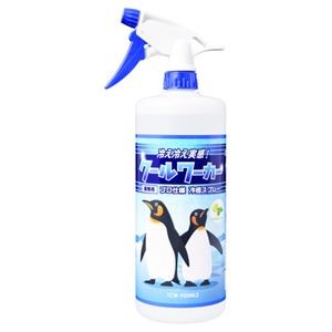 クールワーカー/冷感スプレー シトラスミントの香り TCW-950ML2
