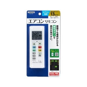 (まとめ）YAZAWA エアコンリモコンRC17W【×2セット】