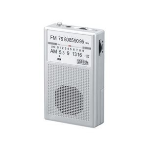(まとめ）YAZAWA AM・FMハンディラジオシルバーRD21SV【×2セット】