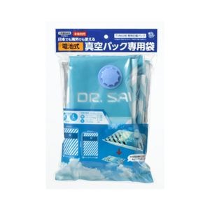 (まとめ）YAZAWA TVR60用圧縮袋セットTVR61【×3セット】