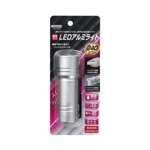 (まとめ）YAZAWA LEDアルミライト240lmL6A2404SV【×3セット】