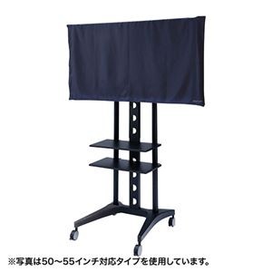 サンワサプライ 大型ディスプレイカバー（80～85インチ対応） SD-DCV8085