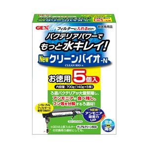 （まとめ） クリーンバイオ-N お徳用 700g（140g×5袋） （ペット用品） 【×5セット】