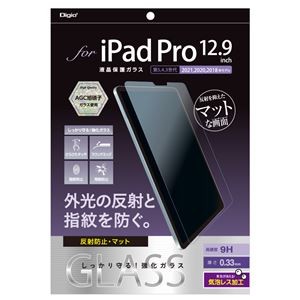 Digio2 iPadPro用 液晶保護ガラス 反射防止・マット TBF-IPP212GG