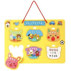 (まとめ) ひとりでできたよボード 【×15セット】