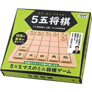 幻冬舎 5五将棋