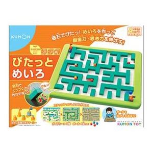 くもん出版 PM-10 ぴたっとめいろ