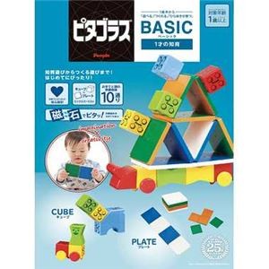 ピープル PGS-118 1歳の知育ピタゴラス