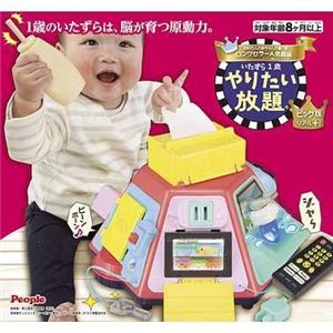 ピープル HD-017 いたずら1歳 やりたい放題ビッグ版リアル+