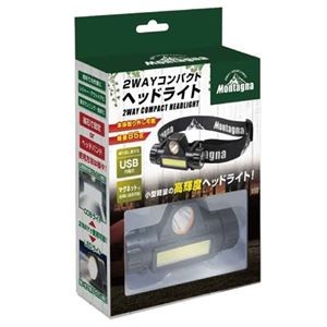 (まとめ) monostore ヘッドライト/ヘッドランプ LED USB 充電式 hac2829 【×3セット】