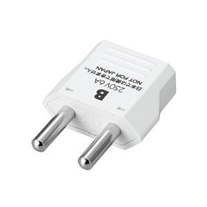 【10個セット】 YAZAWA 海外用電源プラグ Bタイプ KP2X10