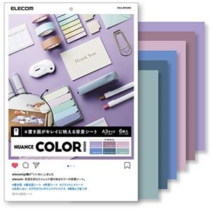 エレコム 撮影用 背景 背景シート ニュアンスカラー 6色(各色1枚/計6枚入) A3サイズ DGA-BPA3NC