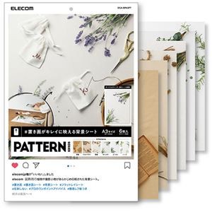 エレコム 撮影用 背景 背景シート パターン 6種類(各種類1枚/計6枚入) A3サイズ DGA-BPA3PT