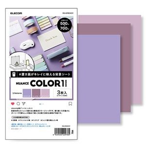 エレコム 撮影用 背景 背景シート ニュアンスカラー(3色) 大判 50cm×70cm 3枚入 DGA-BPBGNC01