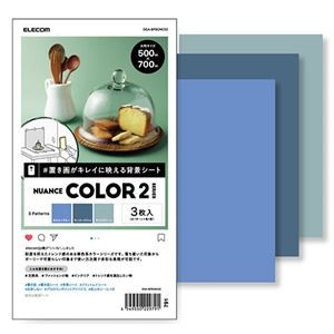 エレコム 撮影用 背景 背景シート ニュアンスカラー(3色) 大判 50cm×70cm 3枚入 DGA-BPBGNC02