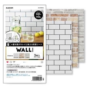 エレコム 撮影用 背景 背景シート タイル・レンガ・白レンガ 大判 50cm×70cm 3枚入 DGA-BPBGWL