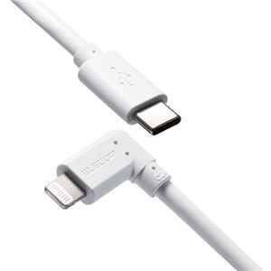 【5個セット】エレコム iPhoneケーブル iPadケーブル 抗菌 L型コネクタ タイプC PD対応 充電 データ転送 2m ホワイト MPA-CLL20WHX5