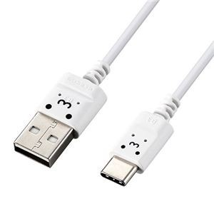 (まとめ) エレコム USB-Cケーブル Type-Cケーブル スリム 極細 A-C 1.5m スマホ充電ケーブル ホワイトフェイス MPA-ACX15WF 【×2セット】