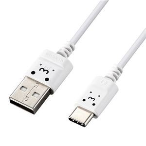 (まとめ) エレコム USB-Cケーブル Type-Cケーブル スリム 極細 A-C 2m スマホ充電ケーブル ホワイトフェイス MPA-ACX20WF2 【×2セット】