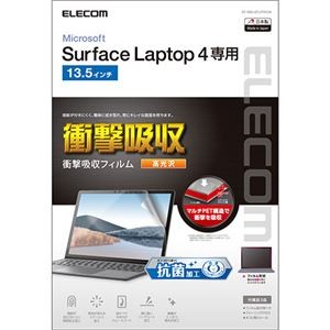 エレコム Surface Laptop 4 13.5インチ フィルム 抗菌 耐衝撃 光沢 EF-MSL4FLFPAGN