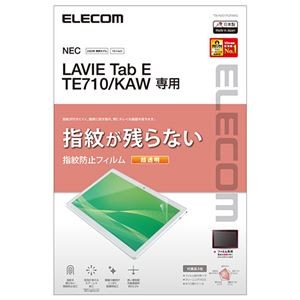 エレコム LAVIE Tab E TE710/KAW フィルム 超透明 指紋防止 TB-N201FLFANG