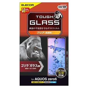 エレコム AQUOS zero6 ガラスフィルム ゴリラガラス 指紋防止 PM-S214FLGO