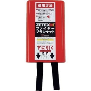 ニューテックス・インダストリーZETEX ファイヤーブランケット 180×180cm FB66 1個