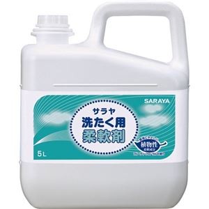 サラヤ 洗たく用柔軟剤 5L 51688 1本