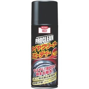 (まとめ) 呉工業 KURE プロクリーンタイヤクリーナー スピーディー 420ml NO.1172 1本 【×5セット】