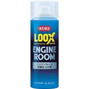(まとめ) 呉工業 KURE エンジンルームルックス 140ml NO.1185 1本 【×3セット】