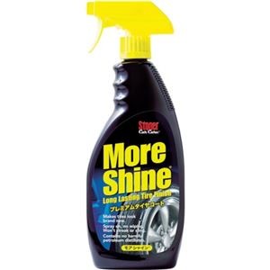 (まとめ) 呉工業 KURE ストーナーモアシャイン NO.1733 1本 【×3セット】