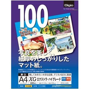 (まとめ) ナカバヤシ カラーインクジェット用紙XGエクストラ・ハイグレード マット 厚口 A4 JPXG-A4N 1冊(100枚) 【×3セット】