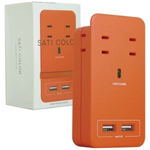 ファーゴ SATI COLOR電源タップ AC4個口+USB2ポート オレンジ CT221OR 1個