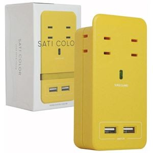 ファーゴ SATI COLOR電源タップ AC4個口+USB2ポート イエロー CT221YE 1個