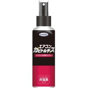 (まとめ) UYEKI エアコン カビトルデス 100ml 1本 【×3セット】