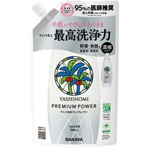 (まとめ) サラヤ ヤシノミ洗剤 プレミアムパワー つめかえ用 540ml 1個 【×5セット】