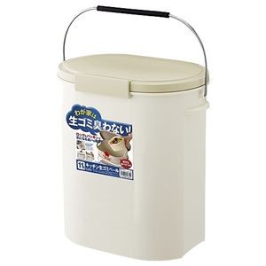 アスベル キッチン生ゴミペール 11L 中バケツ付 ベージュ 1セット(8台)