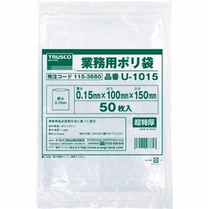 TRUSCO 0.15mm 厚手ポリ袋 縦500×横360mm 透明 U-3650 1パック(30枚)