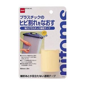 (まとめ) ニトムズ 強力プラスチック補修テープ 50mm×2m M521 1巻 【×10セット】