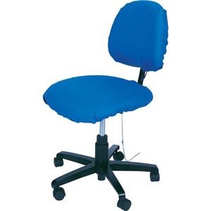 デスコジャパン 静電気対策 チェアーカバー ブルー 07200 1個 【椅子別売】