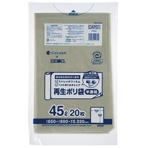 (まとめ) ジャパックス ボトルキャップゴミ袋 半透明 45L CAP01 1パック(20枚) 【×10セット】