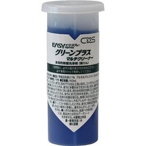 シーバイエス イージースプレー グリーンプラス マルチクリーナー カートリッジ 40ml/本 1セット(4本)